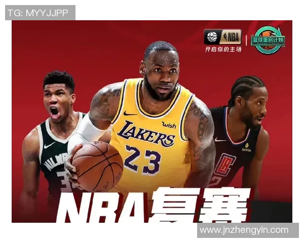 NBA全球直播信号解析：技术、平台选择与观赛攻略